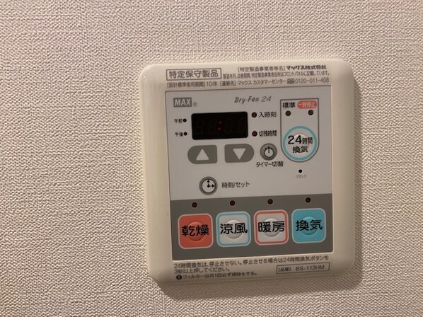 アルテシモシェルト(ARTESSIMO SCELTO)の物件内観写真